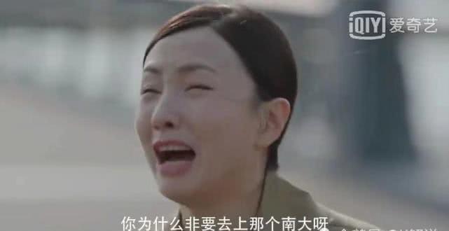 小欢喜：英子终于爆发了，选择跳墙逼父母！网友：这个孩子真可怜