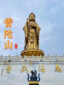 ​普陀山在哪个省哪个市（浙江普陀山在哪儿）