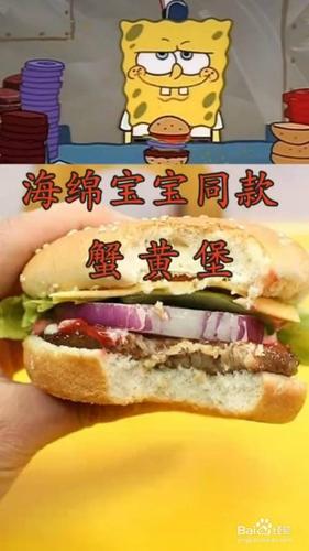 蟹黄堡的做法（蟹黄堡的做法详解）