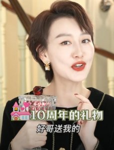 ​晓敏秀恩爱，结婚10年李好送上万礼物，两人共同打拼成江苏台台柱