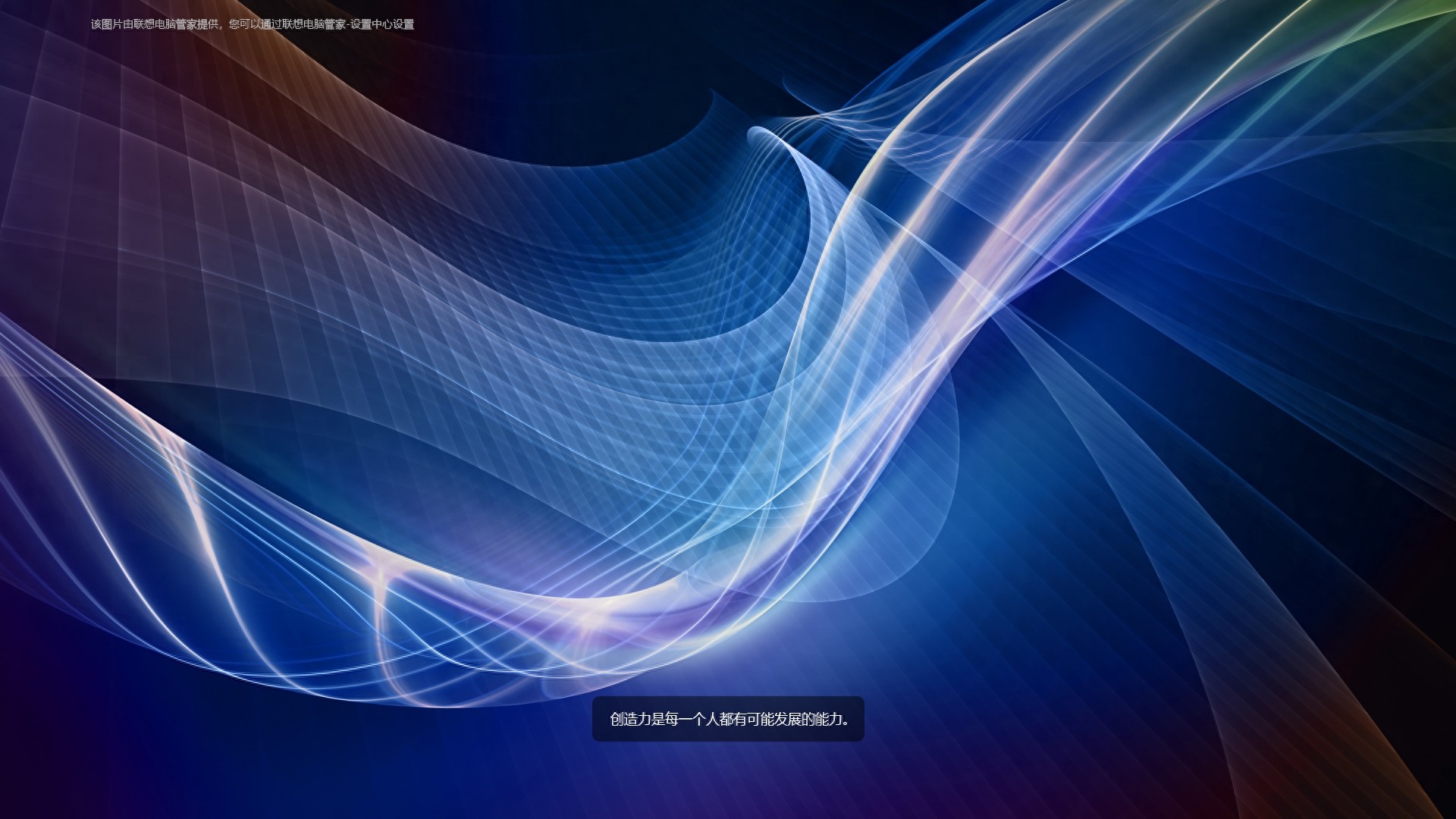 高清、清新、唯美的1920x1080电脑桌面壁纸,赶快收藏吧