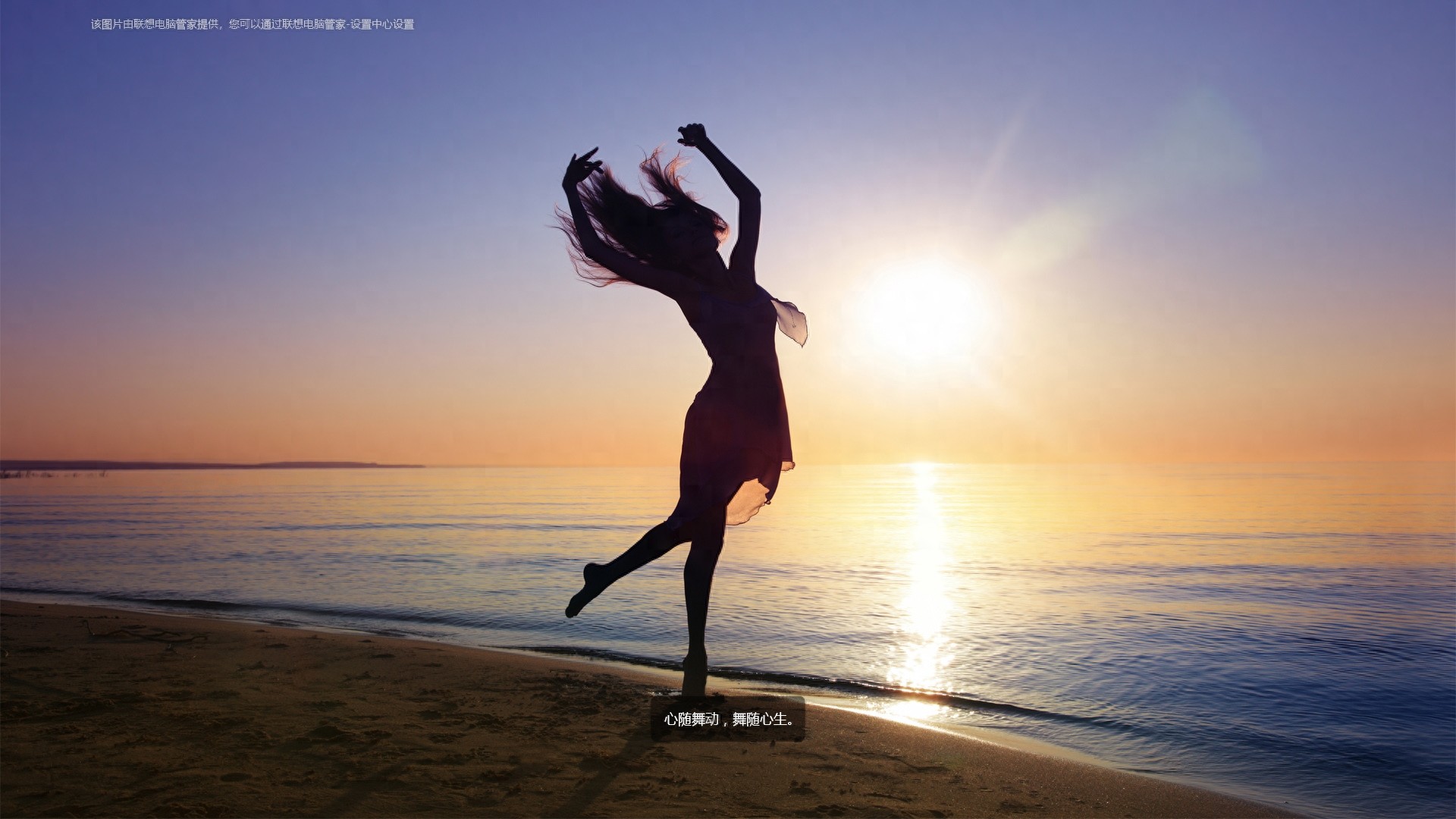 高清、清新、唯美的1920x1080电脑桌面壁纸,赶快收藏吧