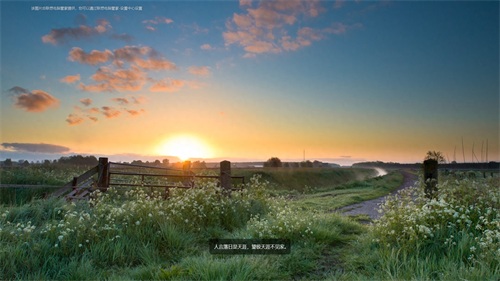 高清、清新、唯美的1920x1080电脑桌面壁纸,赶快收藏吧