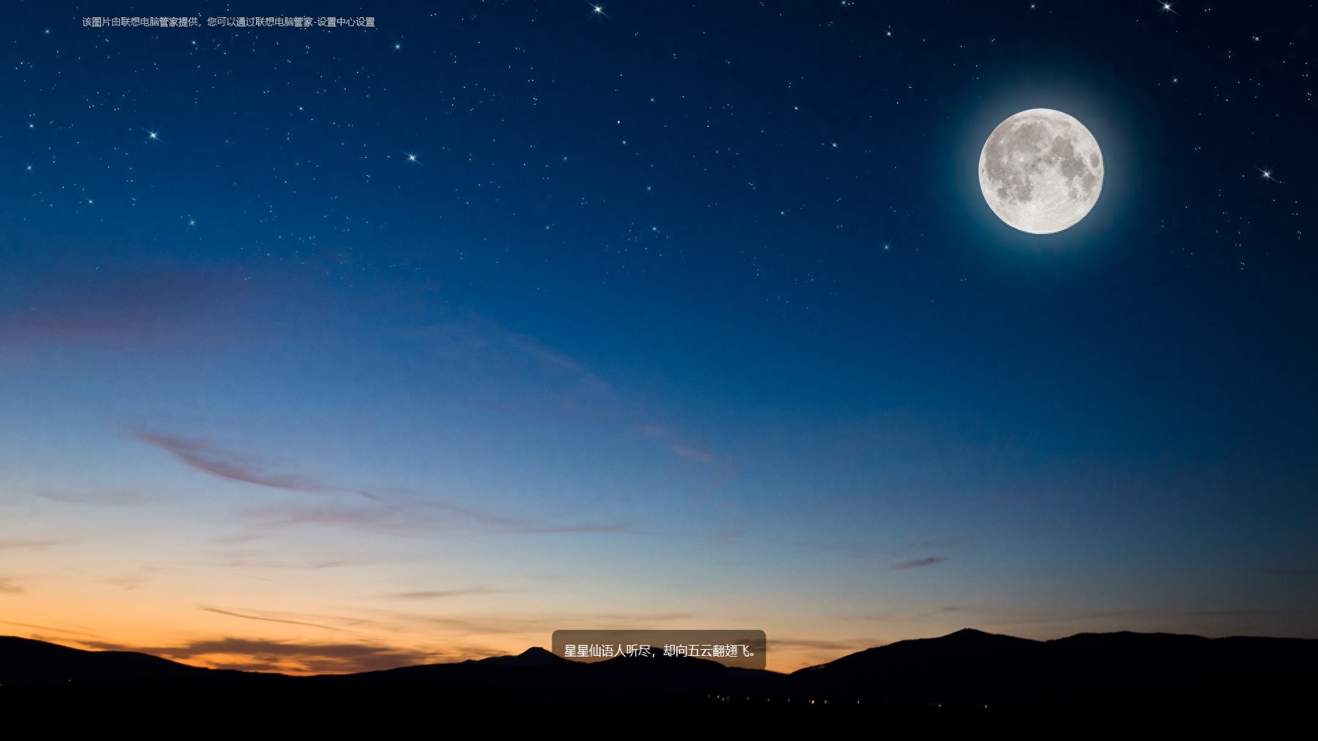 高清、清新、唯美的1920x1080电脑桌面壁纸,赶快收藏吧