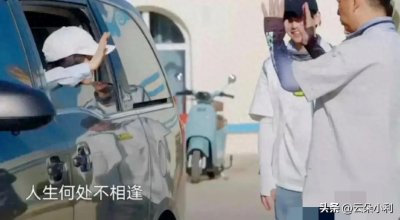 ​谭松韵《向往的生活》持续热播，黄磊说我们没法欢迎你再来