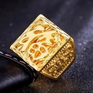 ​古人说的男不戴金，女不戴银，有什么说法？