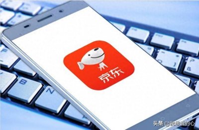 ​刘强东回应京东裁员风波：不养吃白饭的人。你还敢给民营打工吗？