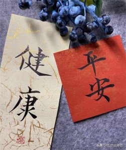 ​姓名五格 81 数理吉凶分类