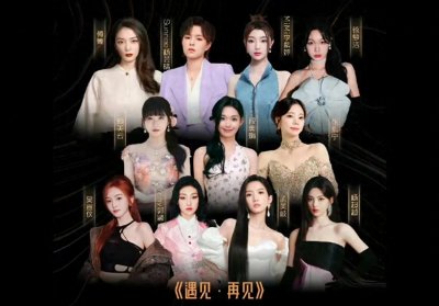 ​火箭少女全员聚首星光大赏，见证青春不散场