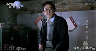 ​句兆杰为什么叫句号，句兆杰年轻时候的照片来了