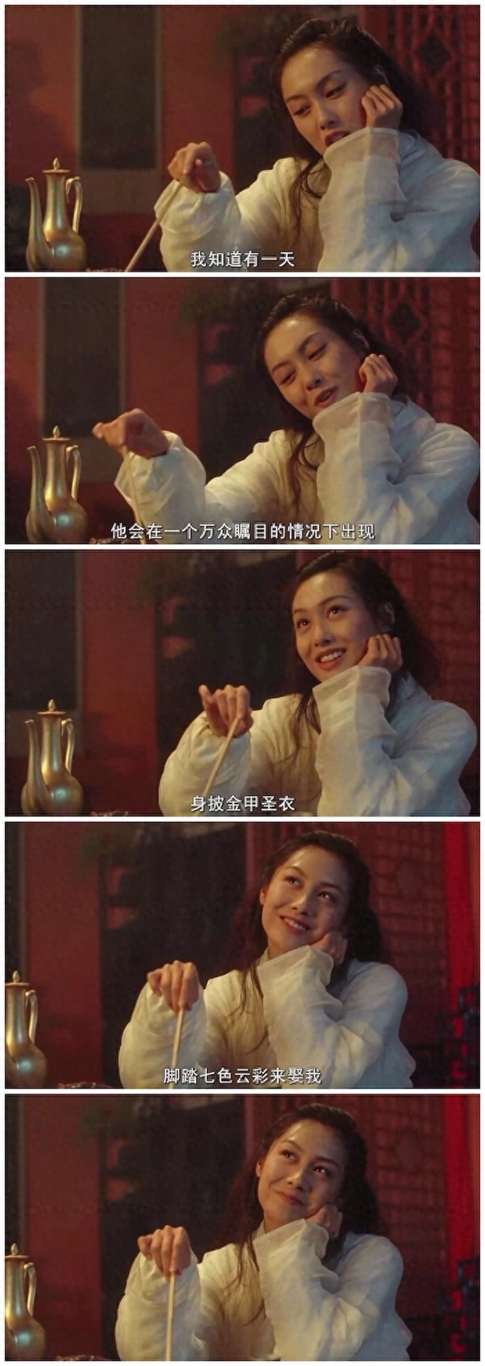 不被时光带走的美人之朱茵