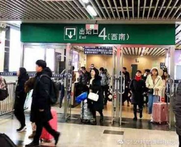 ​改名了！北京西站叫了22年的“北一”“北二”没了