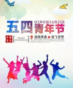 ​这些唱给青年的歌，你都知道吗？