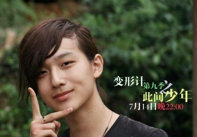 他是《变形计》的此间少年李宏毅，如今束发扮古装，帅到心脏跳