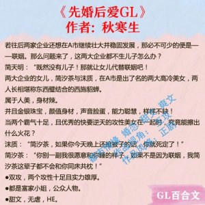 穿书女配文/系统 甜文 穿书/相爱相杀