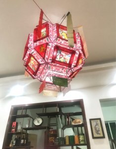 ​何为开灯酒？