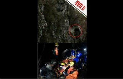 ​北京一名驴友爬野长城踩空坠落，惊险画面曝光