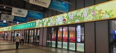 ​进博上的好品山东 | 巨野工笔牡丹画：小笔触绘出大视野