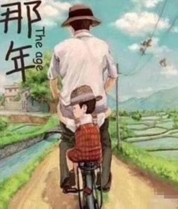 ​一个纯粹的人