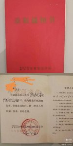 ​我在空军雷达学院的三年