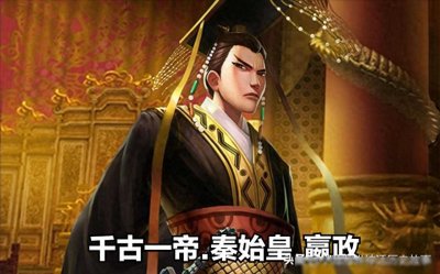 ​秦始皇救了天狼昼虎，为了传承他的精神，转世七郎八虎镇守华夏。