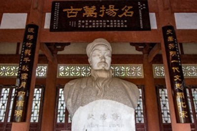 ​欧阳修：文坛巨匠与政治家的传奇人生