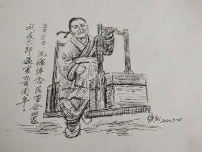 ​沉重悼念民营企业家武大郎先生遇害900周年！