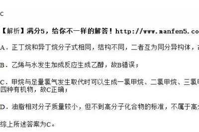 ​丙烷丁烷异丁烷有何区别