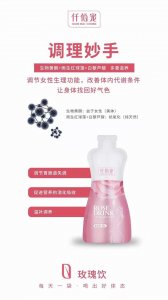 ​公主家，仟佰宠