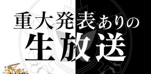 DMM旗下页游《企业女孩》将有重大发表