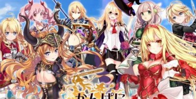 ​DMM旗下页游《企业女孩》将有重大发表