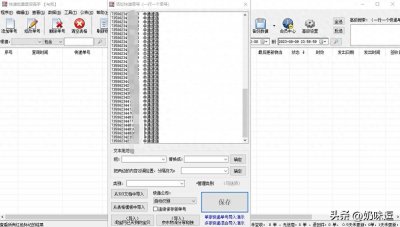 ​快递单号查询工具，自动识别批量查询快递单号，轻松掌握物流信息