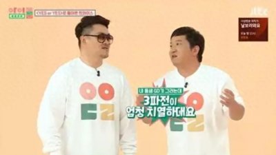 ​郑亨敦《Idol Room》收摊后近期照片曝光，胖到认不出来？
